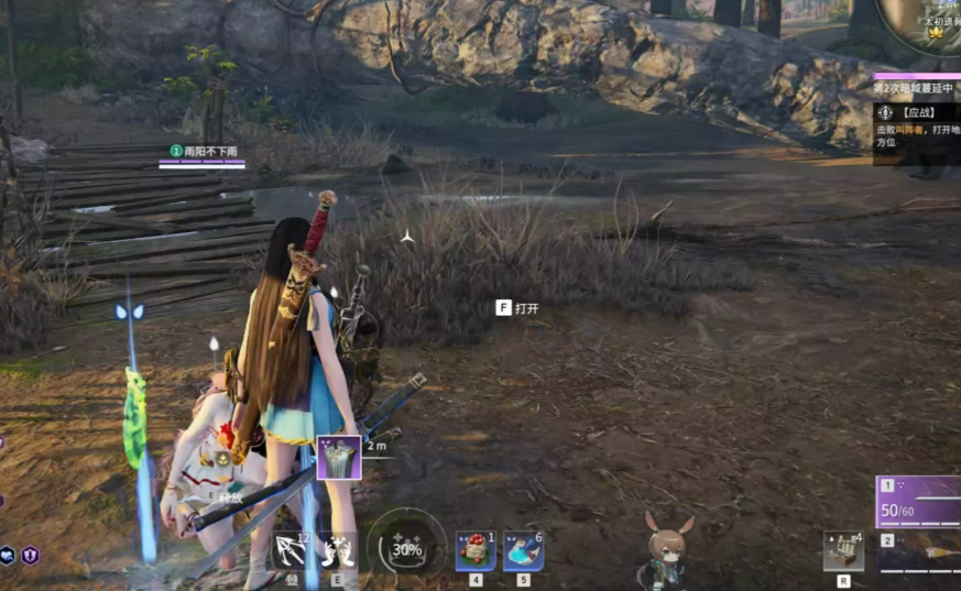 永劫无间单人怎么苟分 永劫无间单人怎么苟分