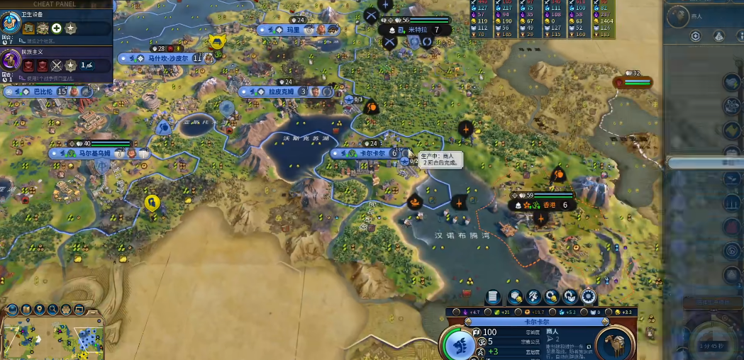 文明6巴比伦中期怎么玩 文明6巴比伦中期怎么玩