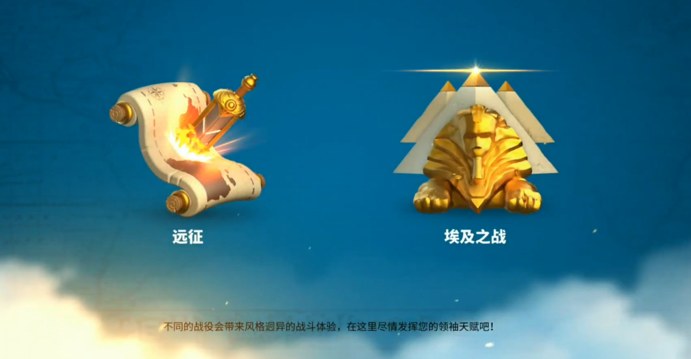 万国觉醒远征第14关怎么过 万国觉醒远征第14关怎么过