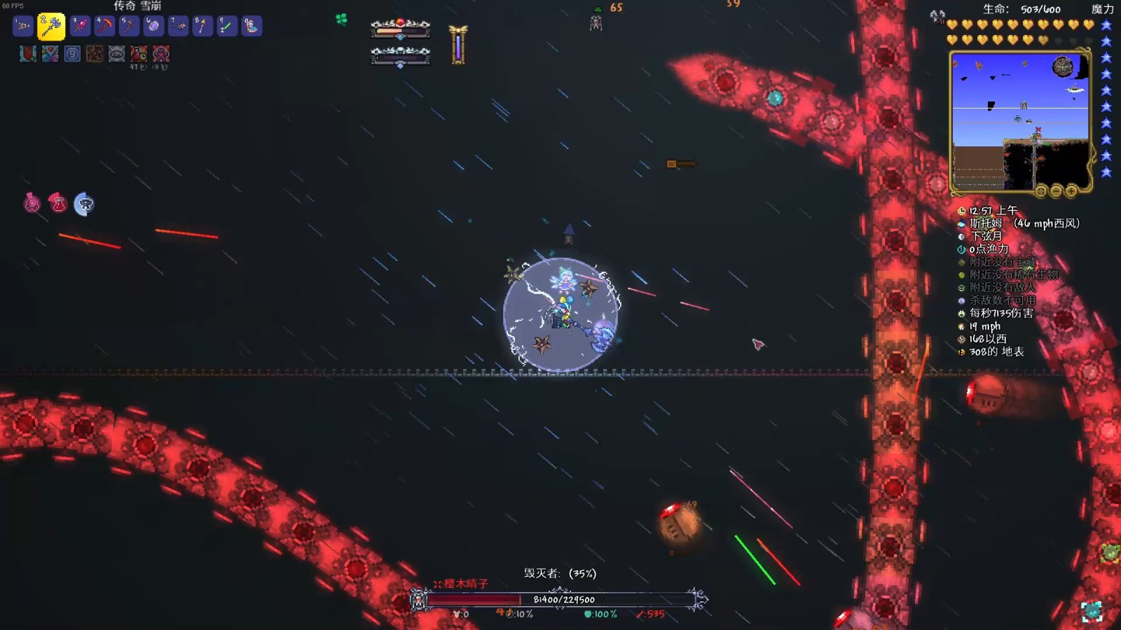 泰拉瑞亚毁灭者徽章有什么用 泰拉瑞亚毁灭者徽章有什么用