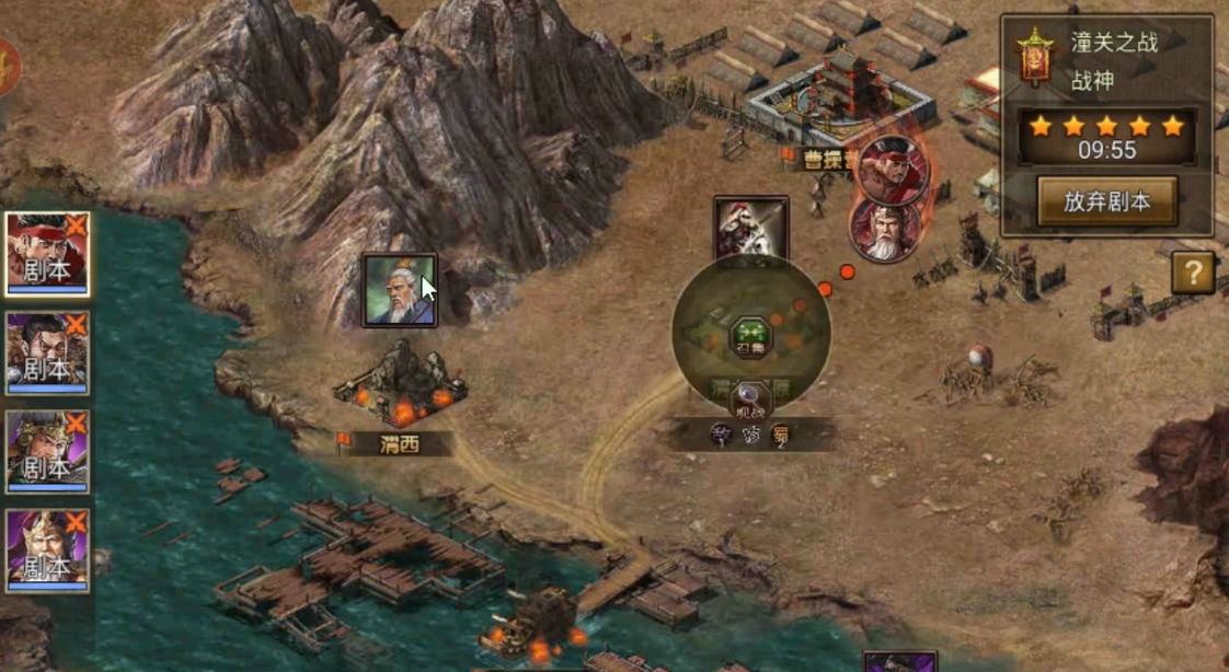 攻城掠地副本潼关之战怎么过