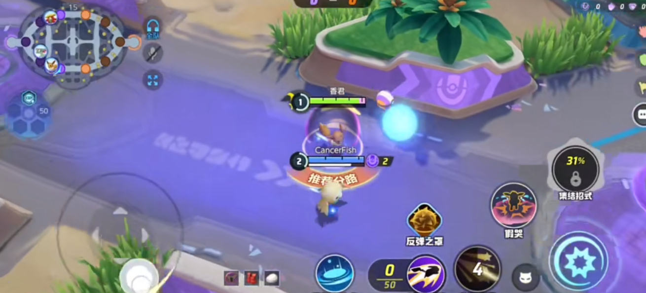 宝可梦大集结月亮伊布怎么玩 宝可梦大集结月亮伊布怎么玩