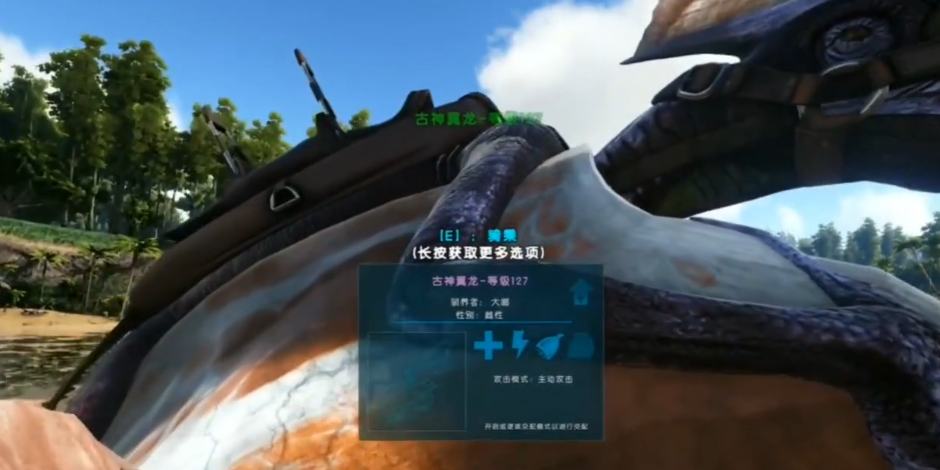 方舟生存进化古神翼龙怎么抓 方舟生存进化古神翼龙怎么抓