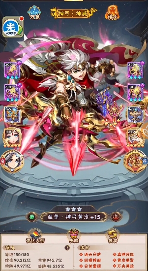 少年三国志蜀国初期阵容怎么搭配 少年三国志蜀国初期阵容怎么搭配