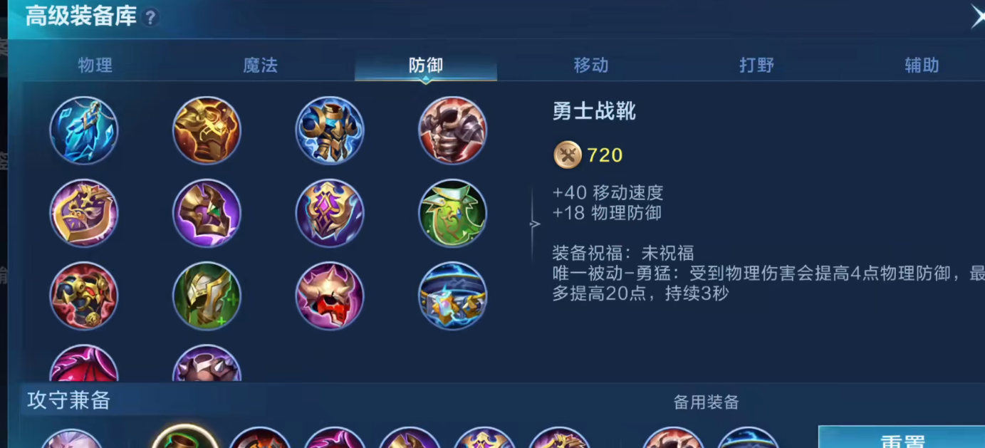 决胜巅峰赫洛斯技能有什么 决胜巅峰赫洛斯技能有什么