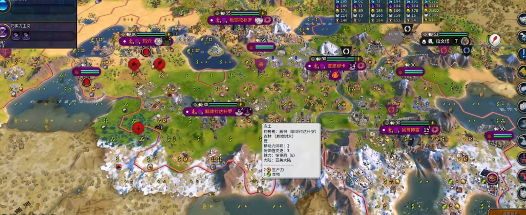 文明6远古时期铺多少城最好 文明6远古时期铺多少城最好