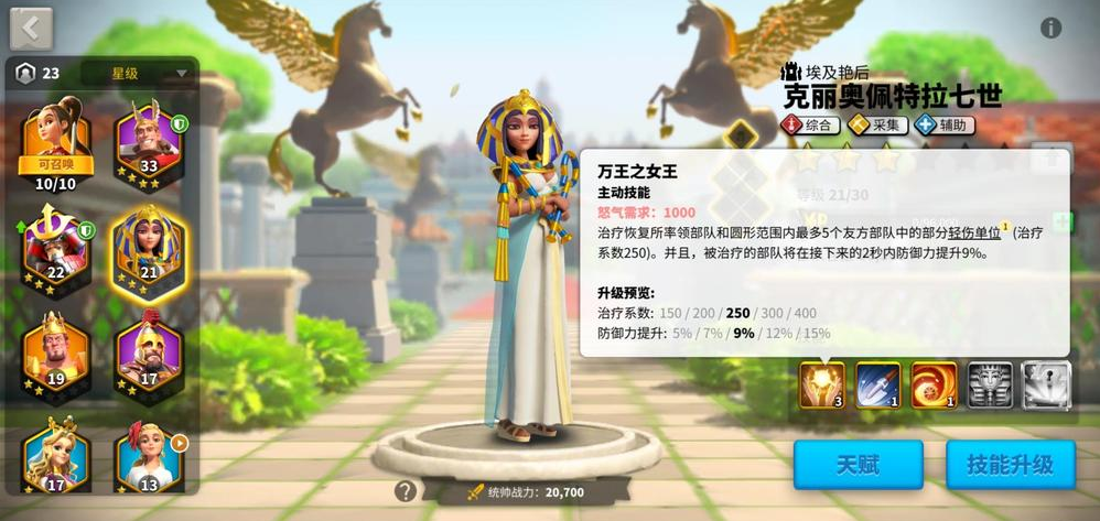 万国觉醒怎么选武将 万国觉醒怎么选武将