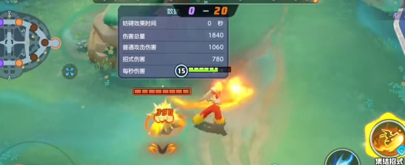 宝可梦大集结巨金怪技能有什么 宝可梦大集结巨金怪技能有什么