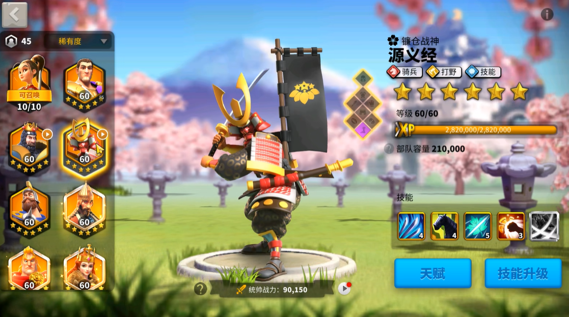 万国觉醒中怎么更换兵种 万国觉醒中怎么更换兵种