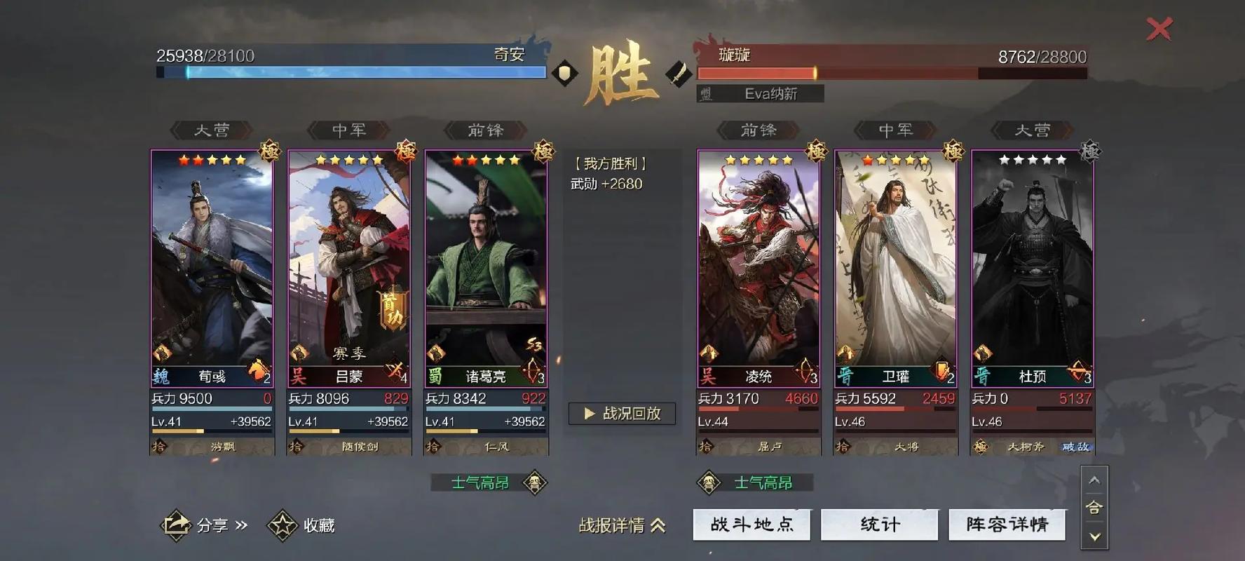 率土之滨大狗怎么混搭 率土之滨大狗怎么混搭