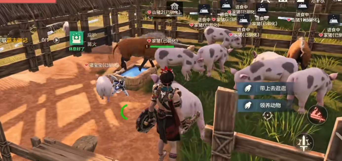 荒野起源山猪怎么驯养 荒野起源山猪怎么驯养