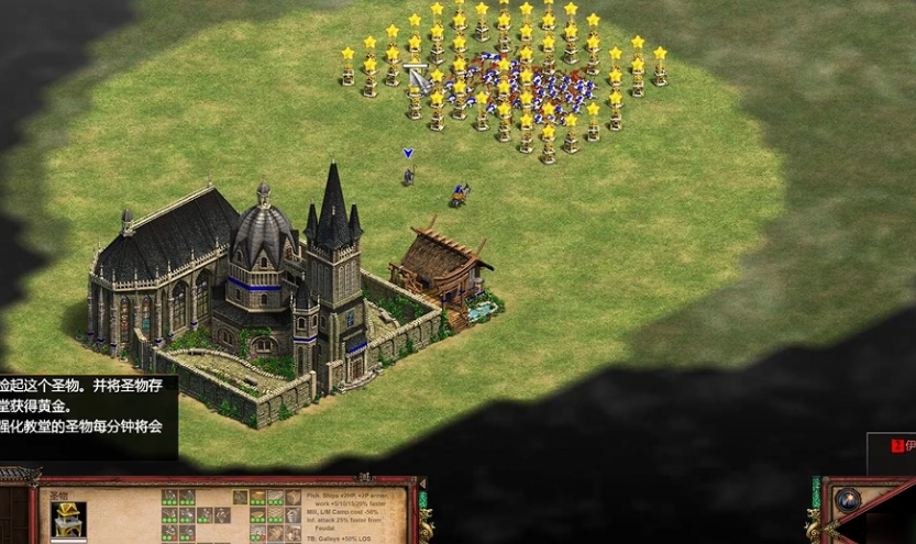 帝国时代2萨拉森怎么用 帝国时代2萨拉森怎么用