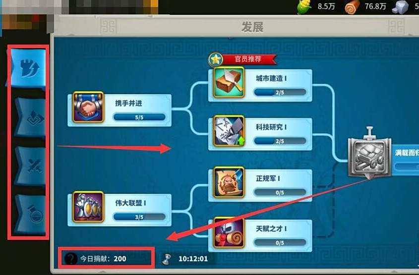 万国觉醒联盟科技点怎么获取 万国觉醒联盟科技点怎么获取