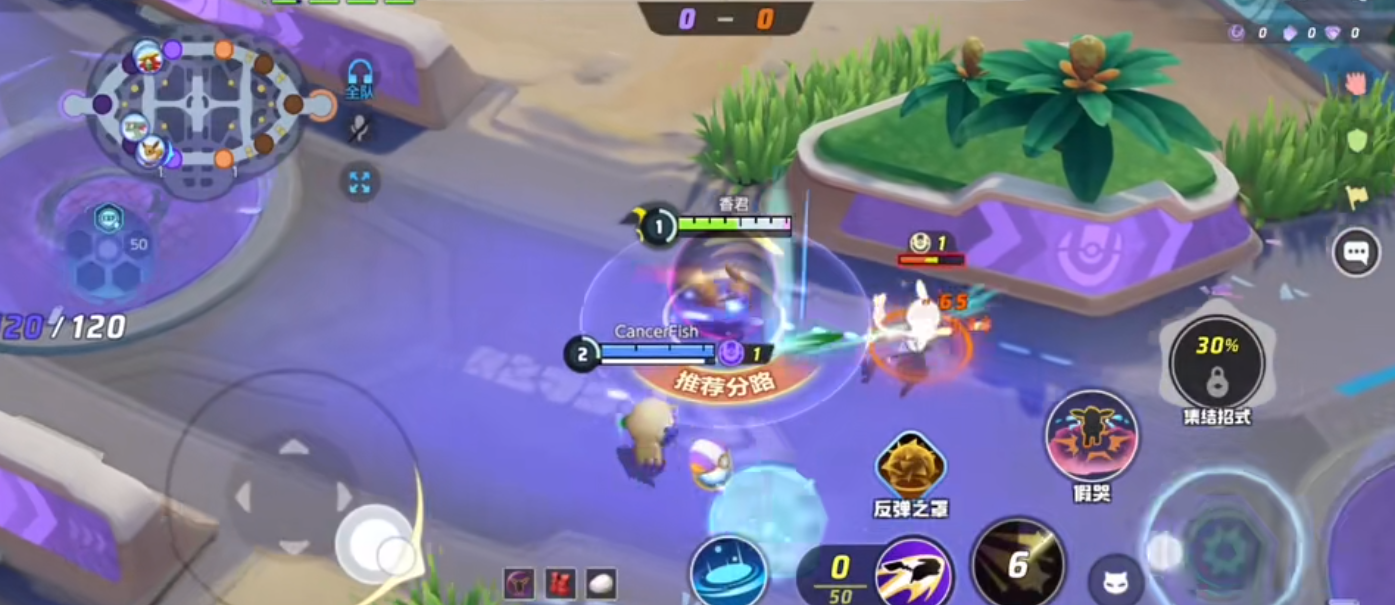 宝可梦大集结喷火龙技能有哪些 宝可梦大集结喷火龙技能有哪些