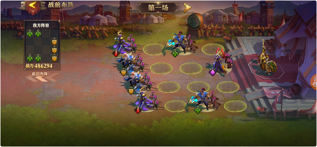 少年三国志零第二船队怎么过 少年三国志零第二船队怎么过