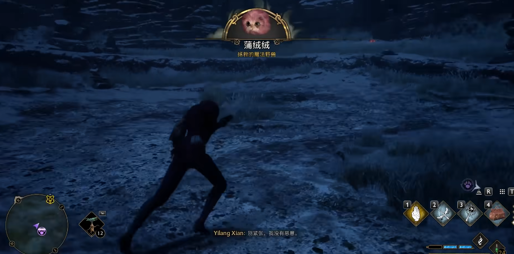 霍格沃茨之遗蒲绒绒在哪 霍格沃茨之遗蒲绒绒在哪