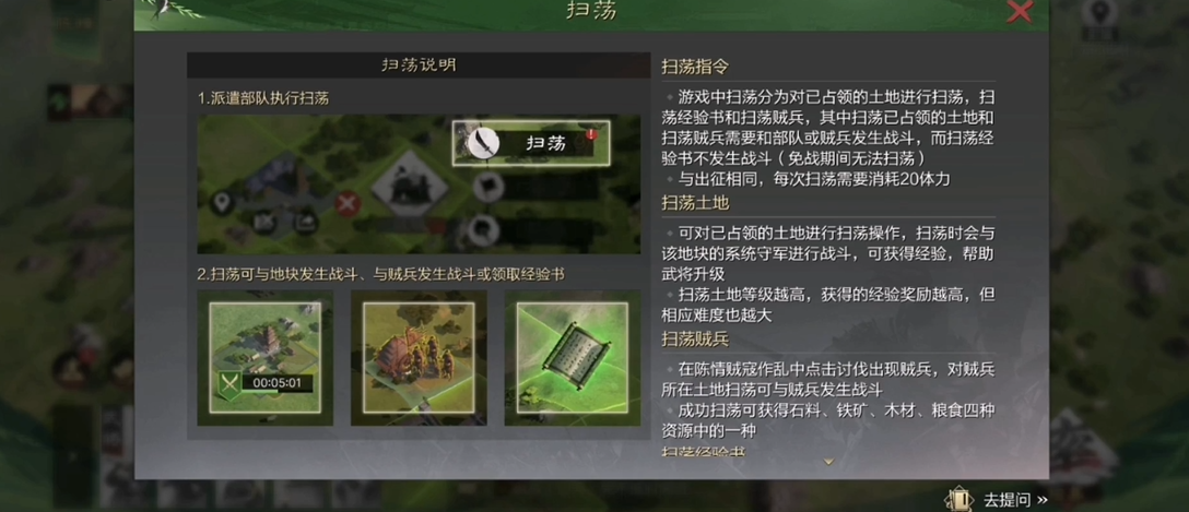 率土之滨怎么开练兵 率土之滨怎么开练兵