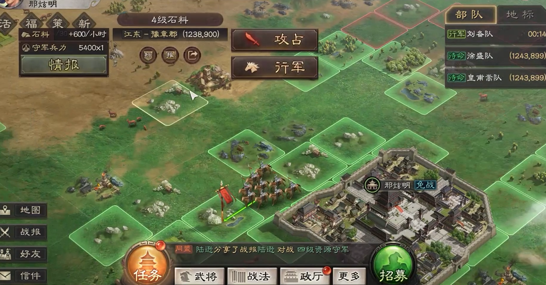 三国志战略版如何打四级地 三国志战略版如何打四级地