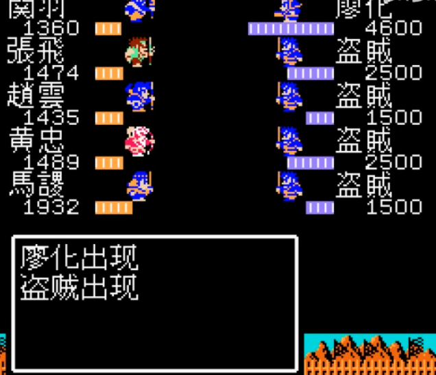 吞食天地2廖化在哪里 吞食天地2廖化在哪里