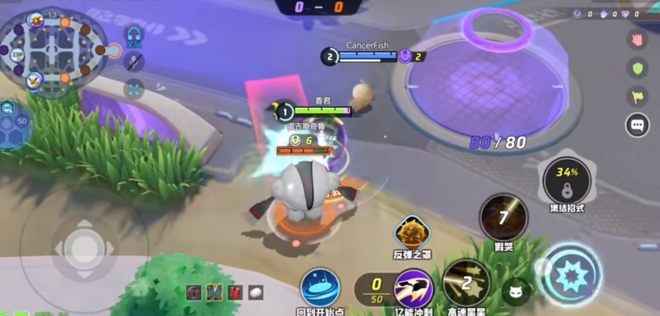 宝可梦大集结喷火龙技能有哪些 宝可梦大集结喷火龙技能有哪些