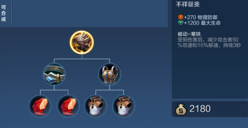 王者荣耀肉赵云怎么出装 王者荣耀肉赵云怎么出装