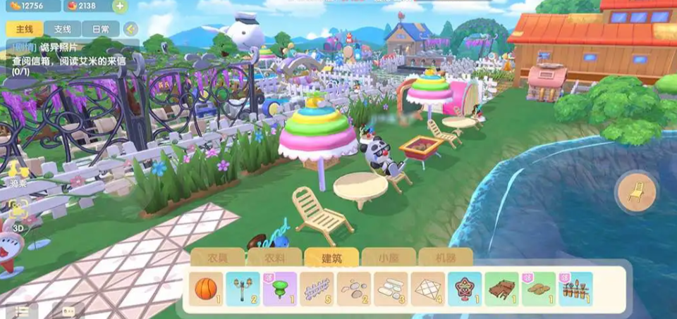 摩尔庄园邻居共用的建筑怎么解锁 摩尔庄园邻居共用的建筑怎么解锁