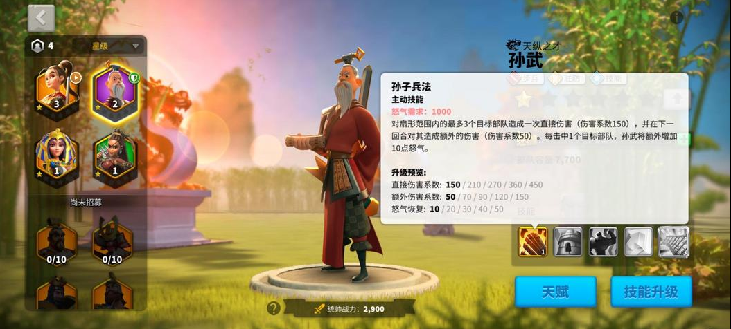 万国觉醒怎么选武将 万国觉醒怎么选武将