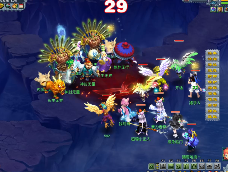 梦幻西游地煞星怎么找 梦幻西游地煞星怎么找