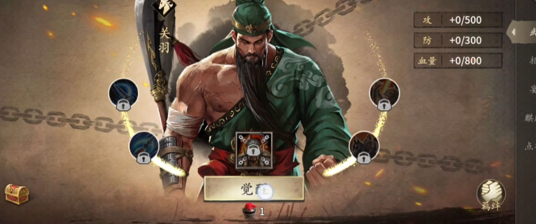 攻城掠地甘宁怎么选 攻城掠地甘宁怎么选