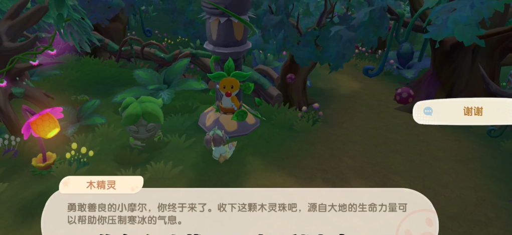 摩尔庄园手游怎么打冰妖蜂 摩尔庄园手游怎么打冰妖蜂