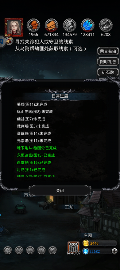 地下城堡2训练营怎么过 地下城堡2训练营怎么过