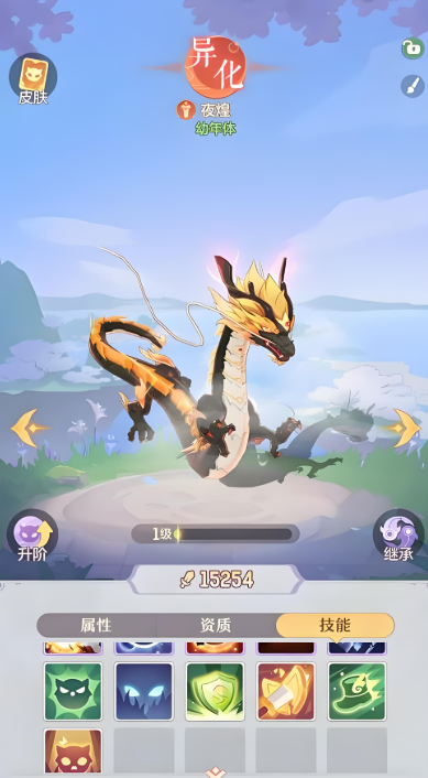 长安幻想手游普陀带什么妖灵 长安幻想手游普陀带什么妖灵