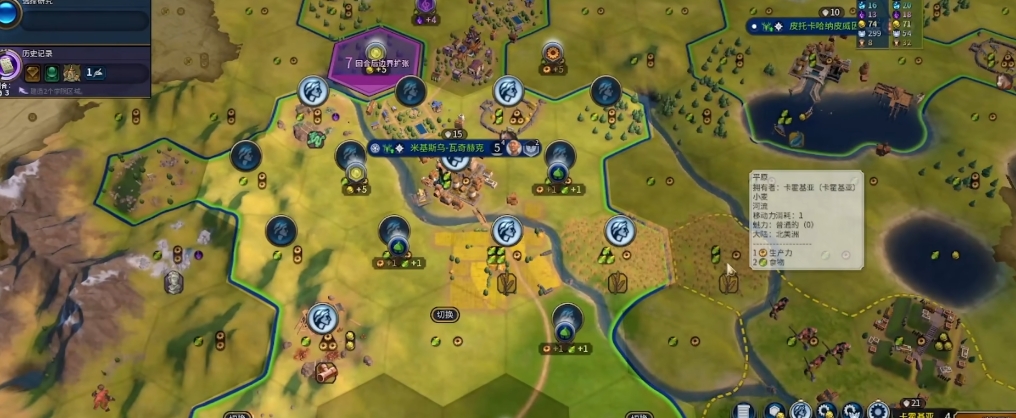 文明6远古时期铺多少城最好 文明6远古时期铺多少城最好