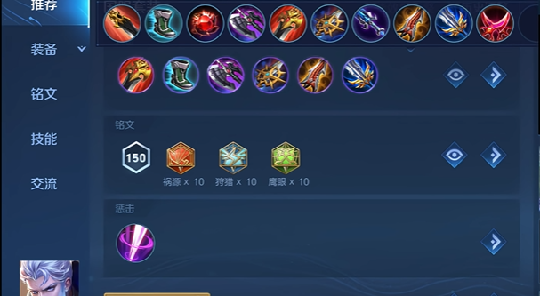 王者荣耀铠怎么防御出装 王者荣耀铠怎么防御出装