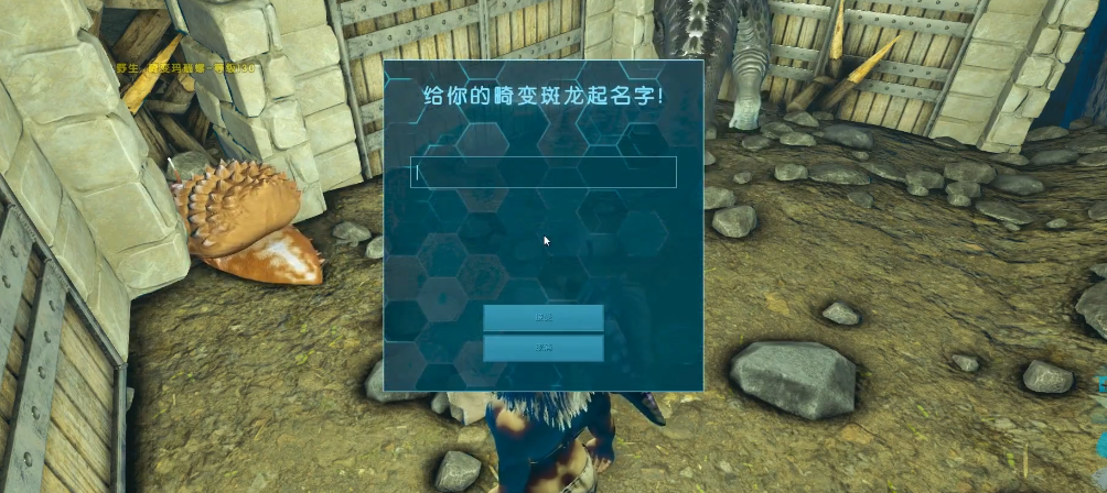 方舟生存进化畸变斑龙有什么用 方舟生存进化畸变斑龙有什么用