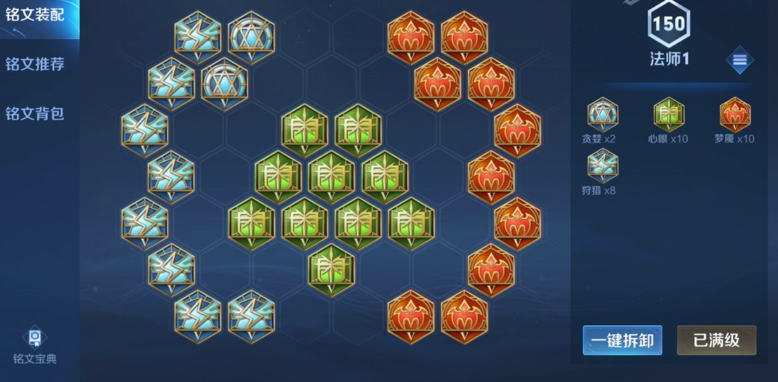 王者荣耀干将莫邪怎么出装 王者荣耀干将莫邪怎么出装