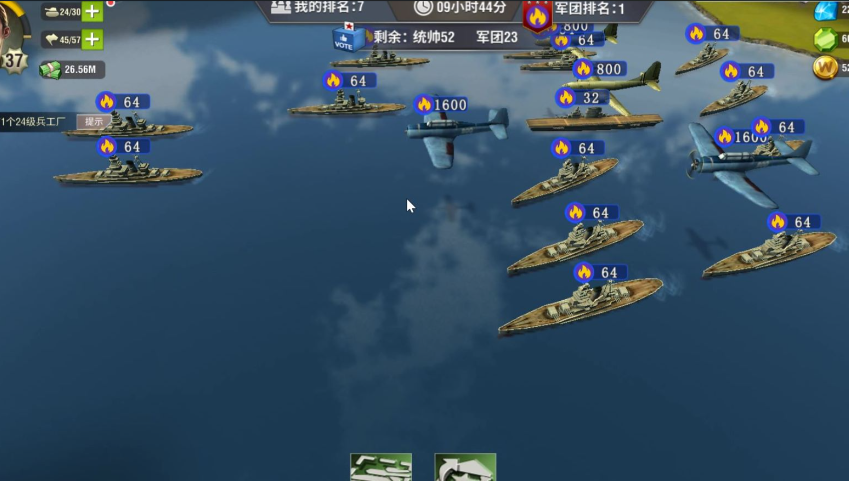 二战风云怎么打海军 二战风云怎么打海军