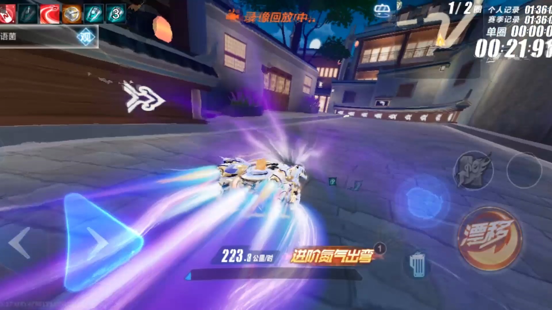 qq飞车手游夜游潇湘怎么跑 qq飞车手游夜游潇湘怎么跑