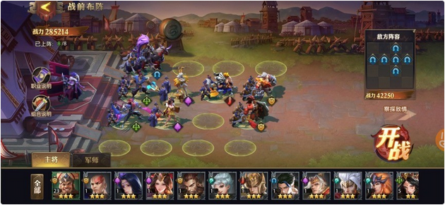 少年三国志零什么阵容最好 少年三国志零什么阵容最好