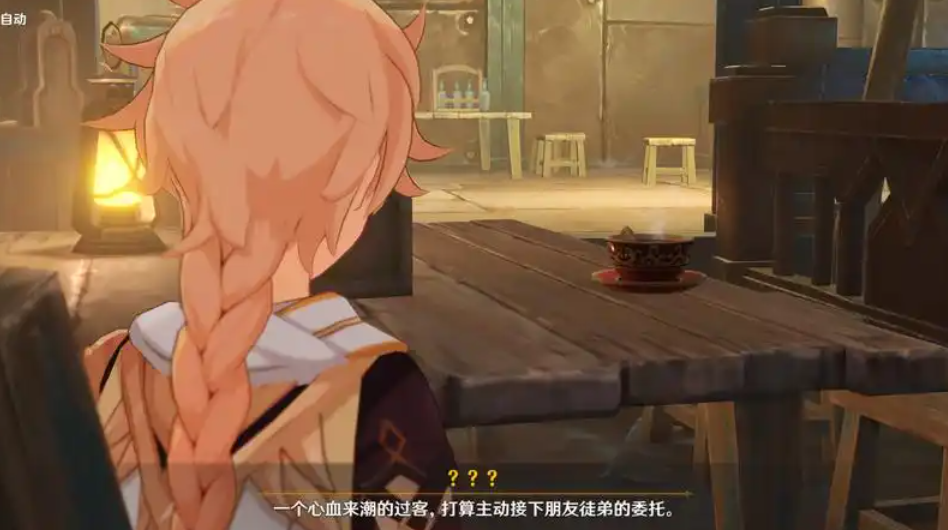 原神狩猎挑战怎么做 原神狩猎挑战怎么做