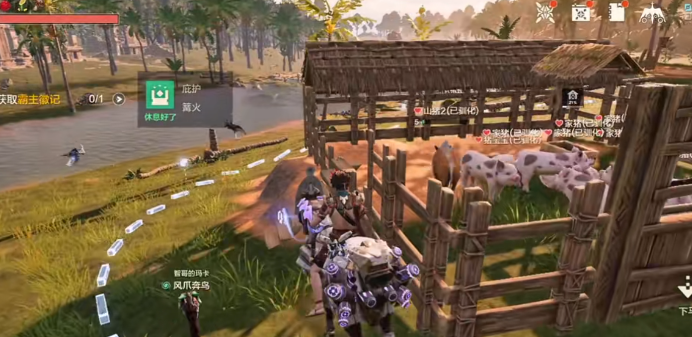 荒野起源山猪怎么驯养 荒野起源山猪怎么驯养