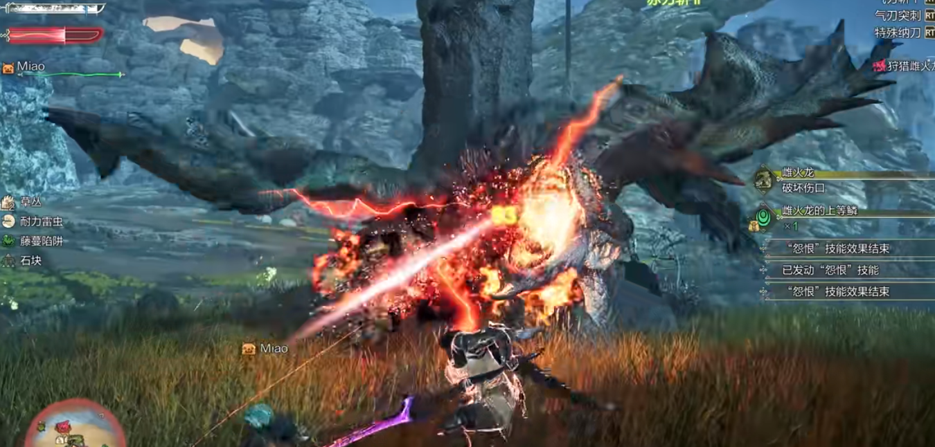 怪物猎人荒野太刀如何配装 怪物猎人荒野太刀如何配装