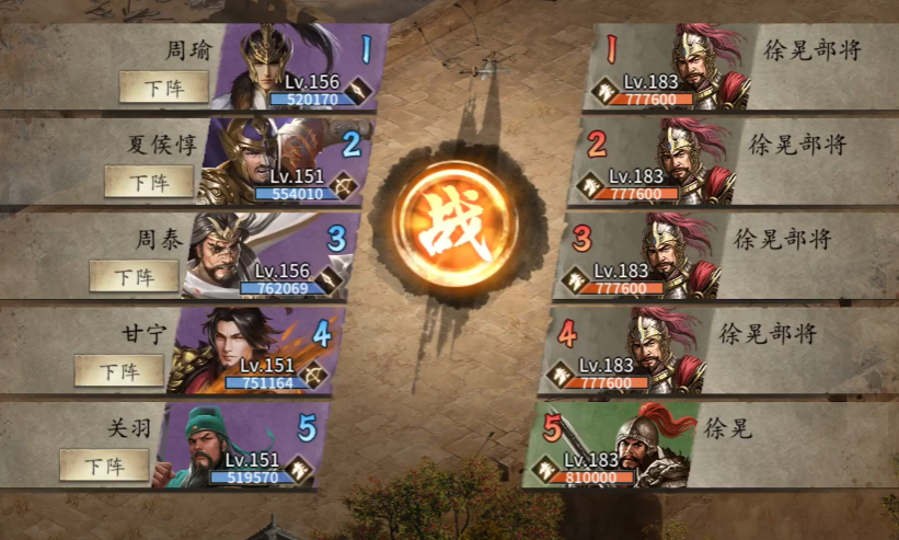 攻城掠地怎么能出战车