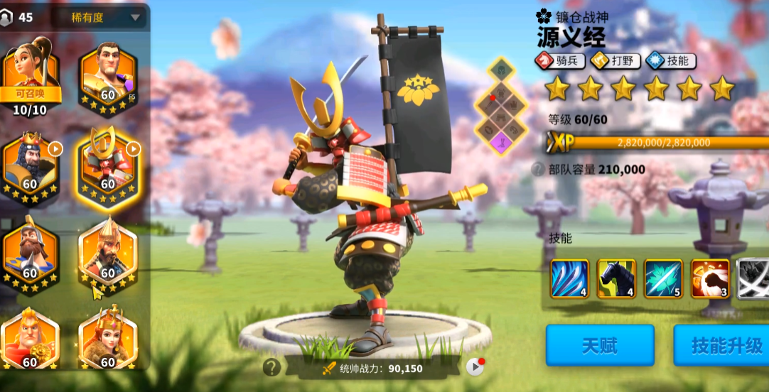 万国觉醒32级野蛮人怎么打 万国觉醒32级野蛮人怎么打