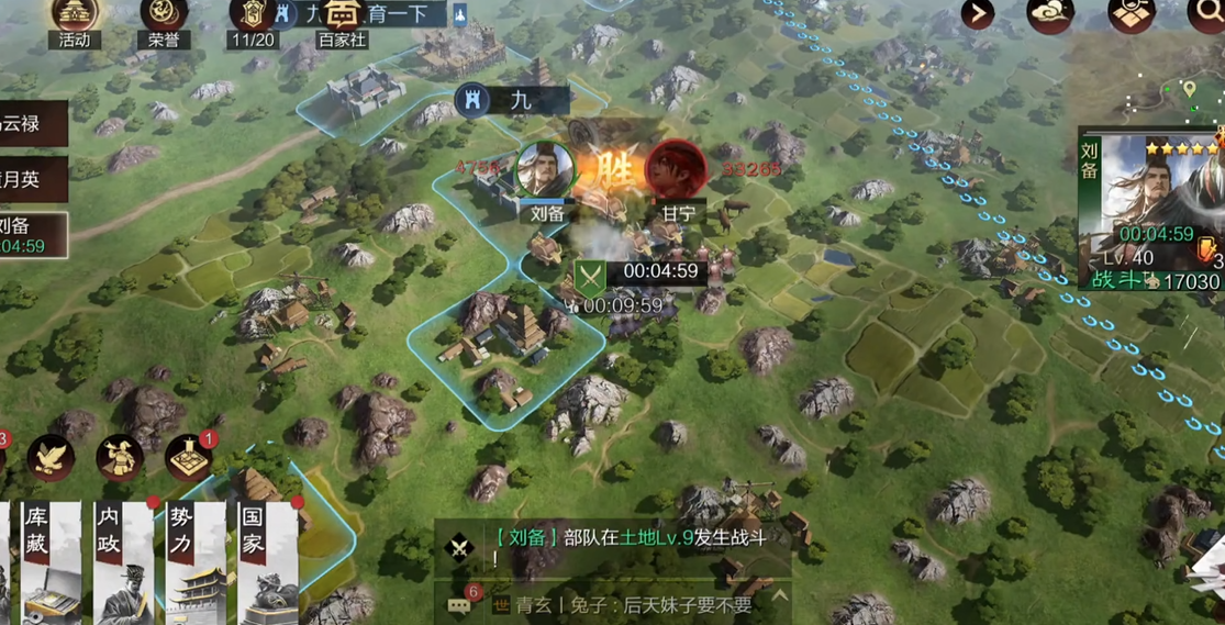 率土之滨怎么开练兵 率土之滨怎么开练兵