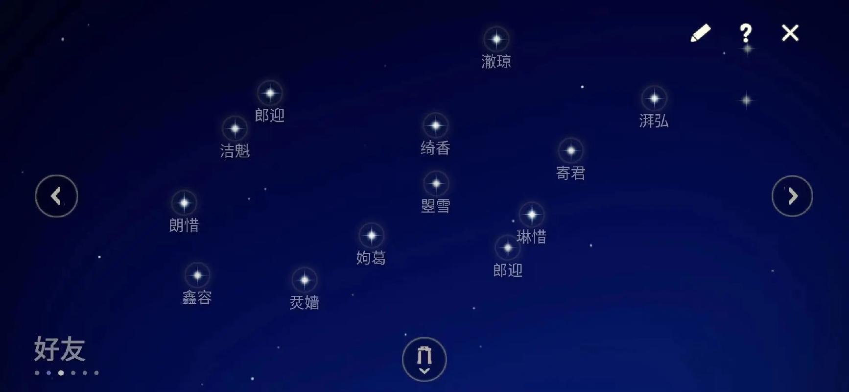 光遇星盘点亮有什么用 光遇星盘点亮有什么用