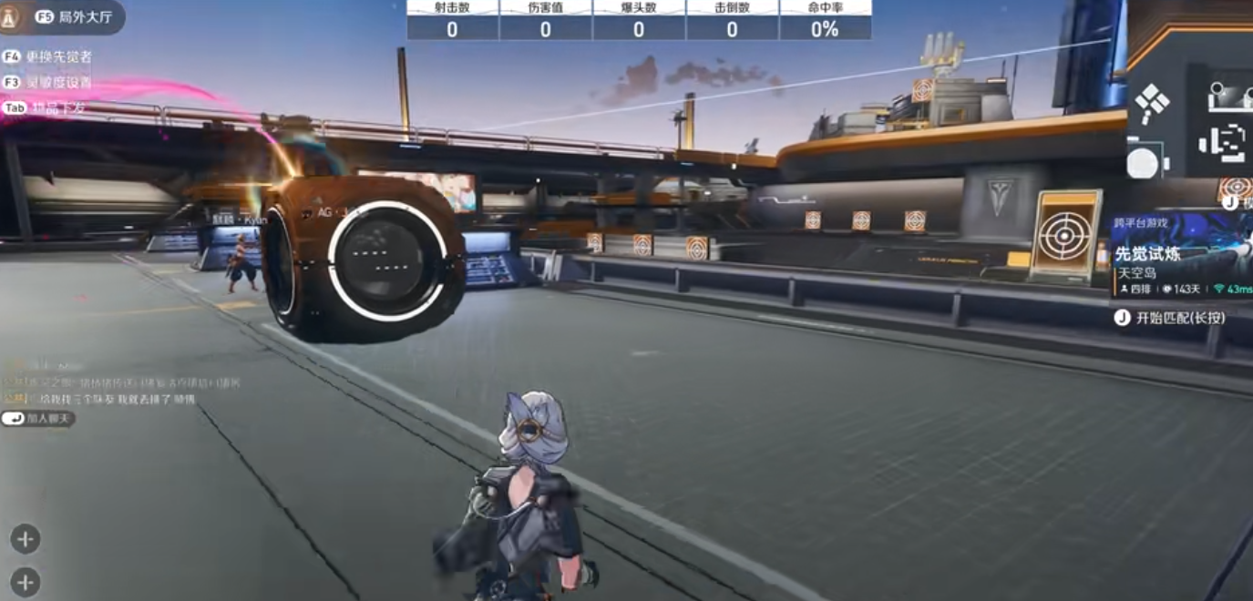 命运扳机侦察英雄有哪些 命运扳机侦察英雄有哪些