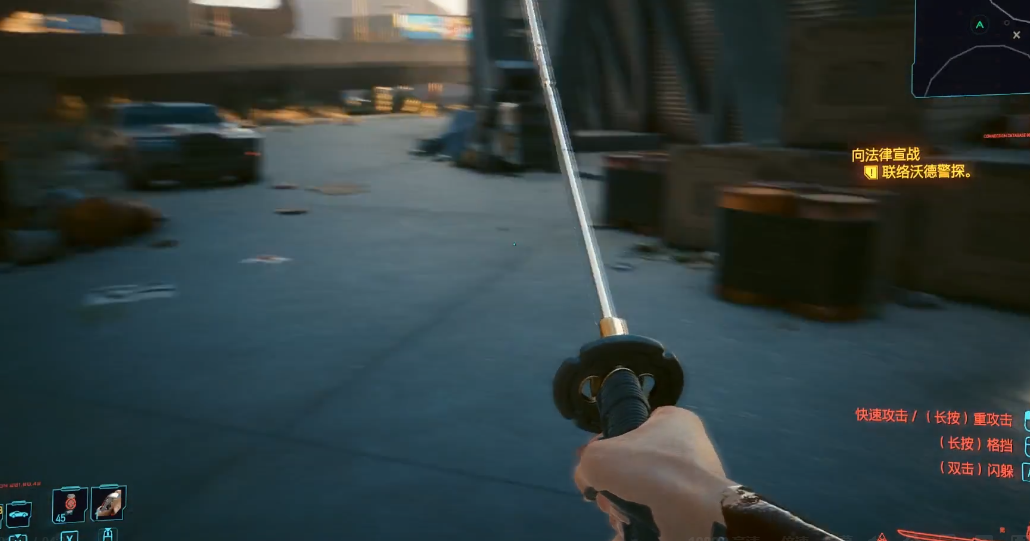 赛博朋克2077龙斩怎么点 赛博朋克2077龙斩怎么点