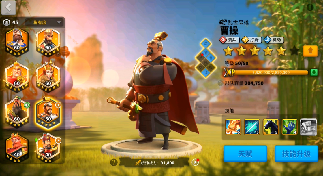 万国觉醒如何快速提升兵力规模 万国觉醒如何快速提升兵力规模