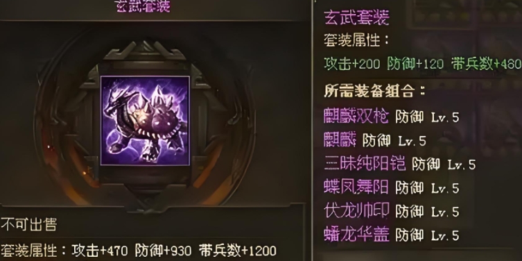 攻城掠地中周泰用什么装备好 攻城掠地中周泰用什么装备好